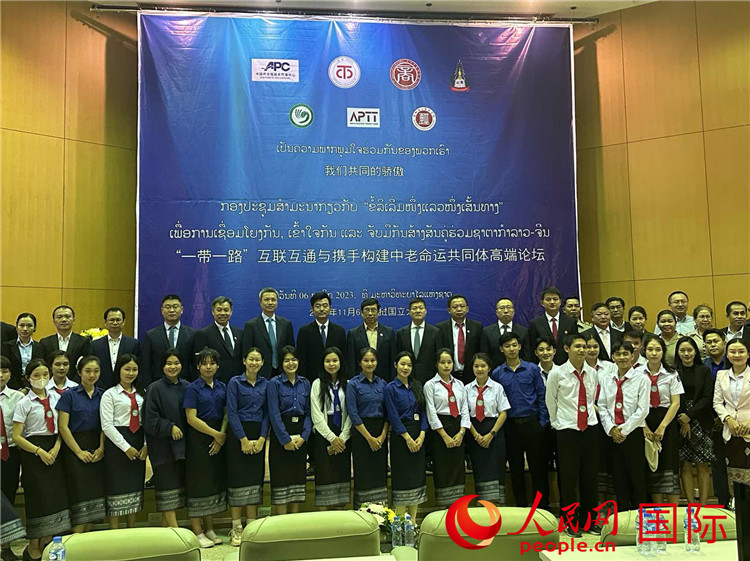 “一帶一路”互聯(lián)互通與攜手構(gòu)建中老命運共同體高端論壇會場。人民網(wǎng)記者 孫廣勇攝