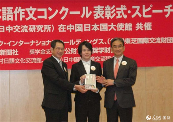 日本駐華大使垂秀夫（右一）、日本僑報社總編輯段躍中（左一）和趙志琳同學(xué)合影留念。人民網(wǎng)記者 陳建軍攝