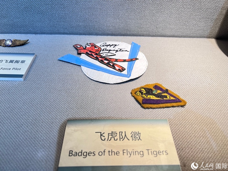 昆明市博物館展示的飛虎隊隊徽。 人民網 趙瞳攝