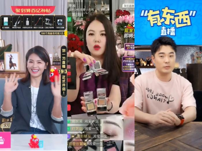 明星主播直播截圖。