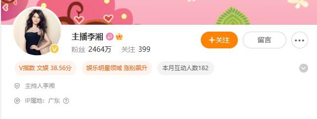 李湘的微博名仍是“主播李湘”。