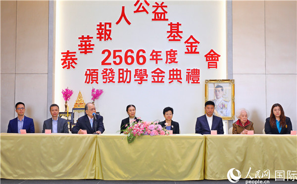 圖為“泰華報人公益基金會”副主席林宏致歡迎辭。人民網(wǎng)記者 白元琪攝