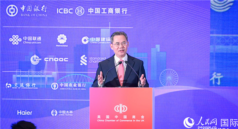 中國駐英國大使鄭澤光致辭。人民網(wǎng) 郭錦標攝