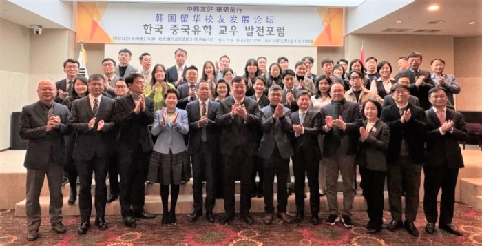 韓國留華校友總會(huì)1日在首爾舉辦“韓國留華校友發(fā)展論壇”。中國駐韓國大使館供圖