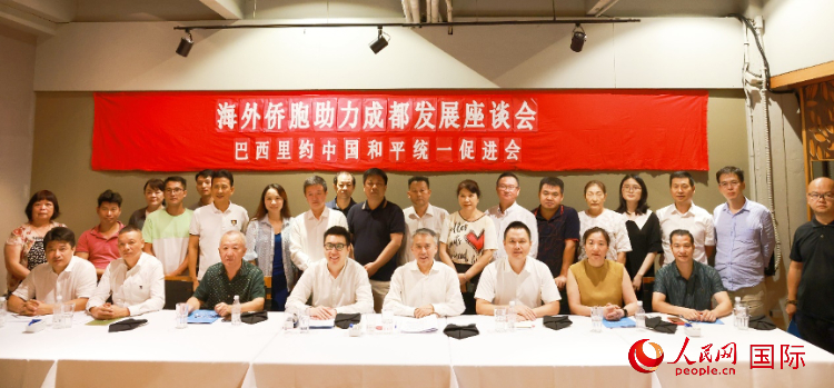 座談會(huì)嘉賓合影。人民網(wǎng)記者 陳海琪攝