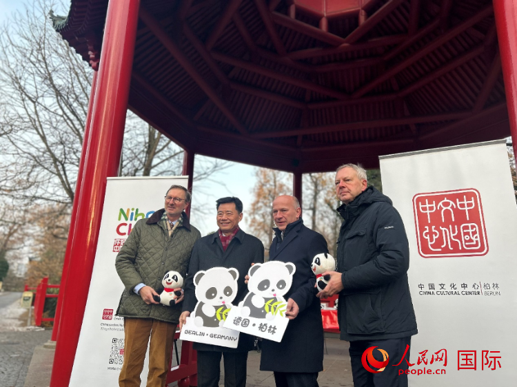 中國文化中心組織的主題活動(dòng)現(xiàn)場。從左至右依次為柏林動(dòng)物園園長克尼里姆、中國駐德國大使吳懇、柏林市長韋格納、柏林動(dòng)物園監(jiān)事會(huì)主席布魯克曼。人民網(wǎng)記者 徐馨攝