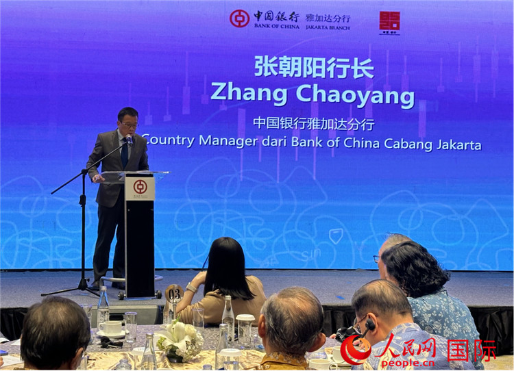 中國銀行雅加達(dá)分行行長張朝陽發(fā)表致辭。人民網(wǎng)記者 曹師韻攝