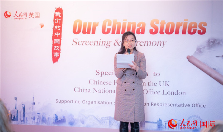 王云參贊致辭。人民網(wǎng) 郭錦標(biāo)攝