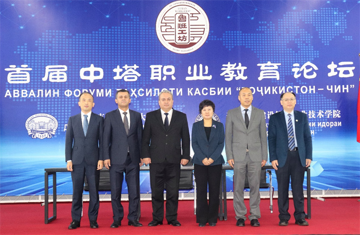 嘉賓合影。天津城市建設(shè)管理職業(yè)技術(shù)學(xué)院供圖