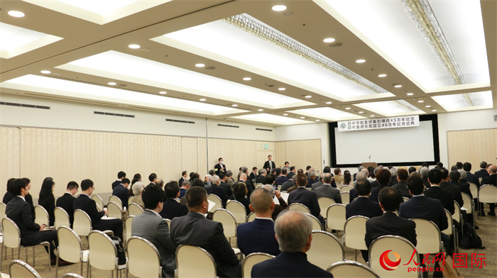 11日下午，紀(jì)念中日和平友好條約締結(jié)45周年暨日中友好會(huì)館成立40周年的慶?；顒?dòng)在東京舉辦。人民網(wǎng) 許可攝