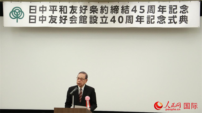 日中友好會(huì)館會(huì)長(zhǎng)代行宮本雄二致辭。人民網(wǎng) 許可攝
