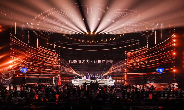 2023微博之夜現(xiàn)場。 供圖