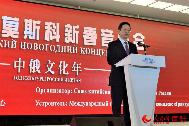 俄羅斯中國總商會會長、中誠通國際投資有限公司總經(jīng)理周立群致辭。人民網(wǎng)記者 于宏建攝