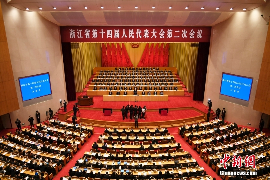 1月23日，浙江省第十四屆人民代表大會(huì)第二次會(huì)議在杭州開幕。