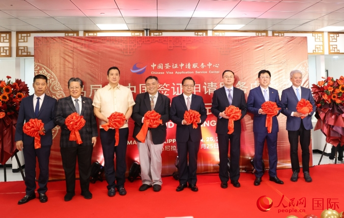 中方和菲方特邀嘉賓出席開業(yè)儀式。人民網(wǎng)記者 樊帆攝