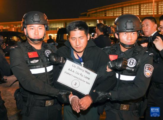 1月30日，在緬甸內(nèi)比都國際機(jī)場，緬甸警方依法向我公安機(jī)關(guān)移交緬北重大犯罪嫌疑人劉正茂。新華社記者 殷剛 攝