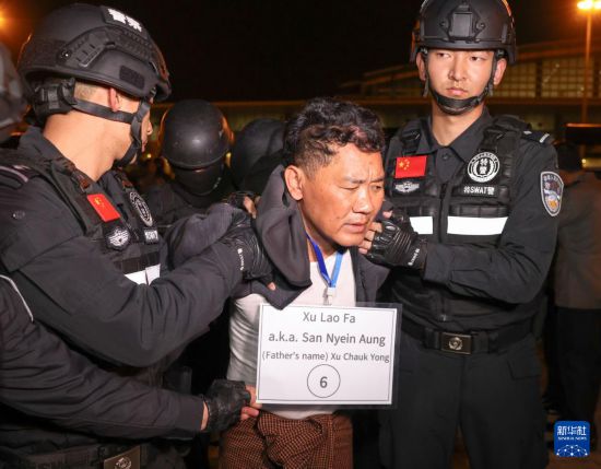 1月30日，在緬甸內(nèi)比都國際機(jī)場，緬甸警方依法向我公安機(jī)關(guān)移交緬北重大犯罪嫌疑人徐老發(fā)。新華社記者 殷剛 攝