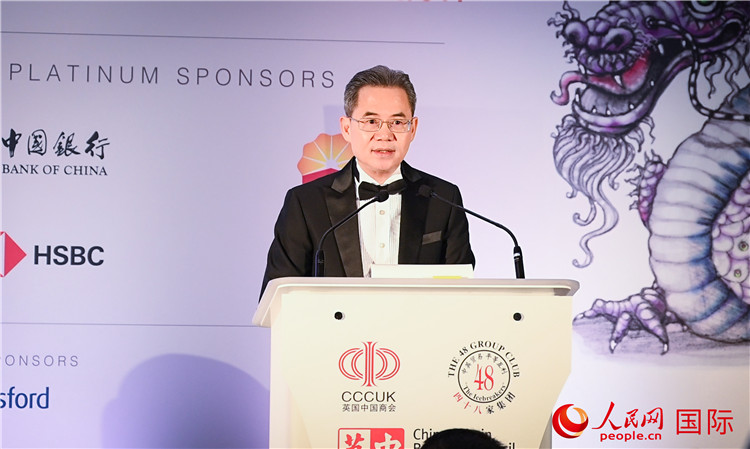 中國駐英國大使鄭澤光發(fā)表主旨演講。人民網 郭錦標攝