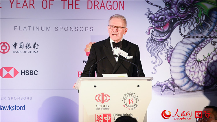 英中貿易協(xié)會主席古沛勤爵士致辭。人民網 郭錦標攝