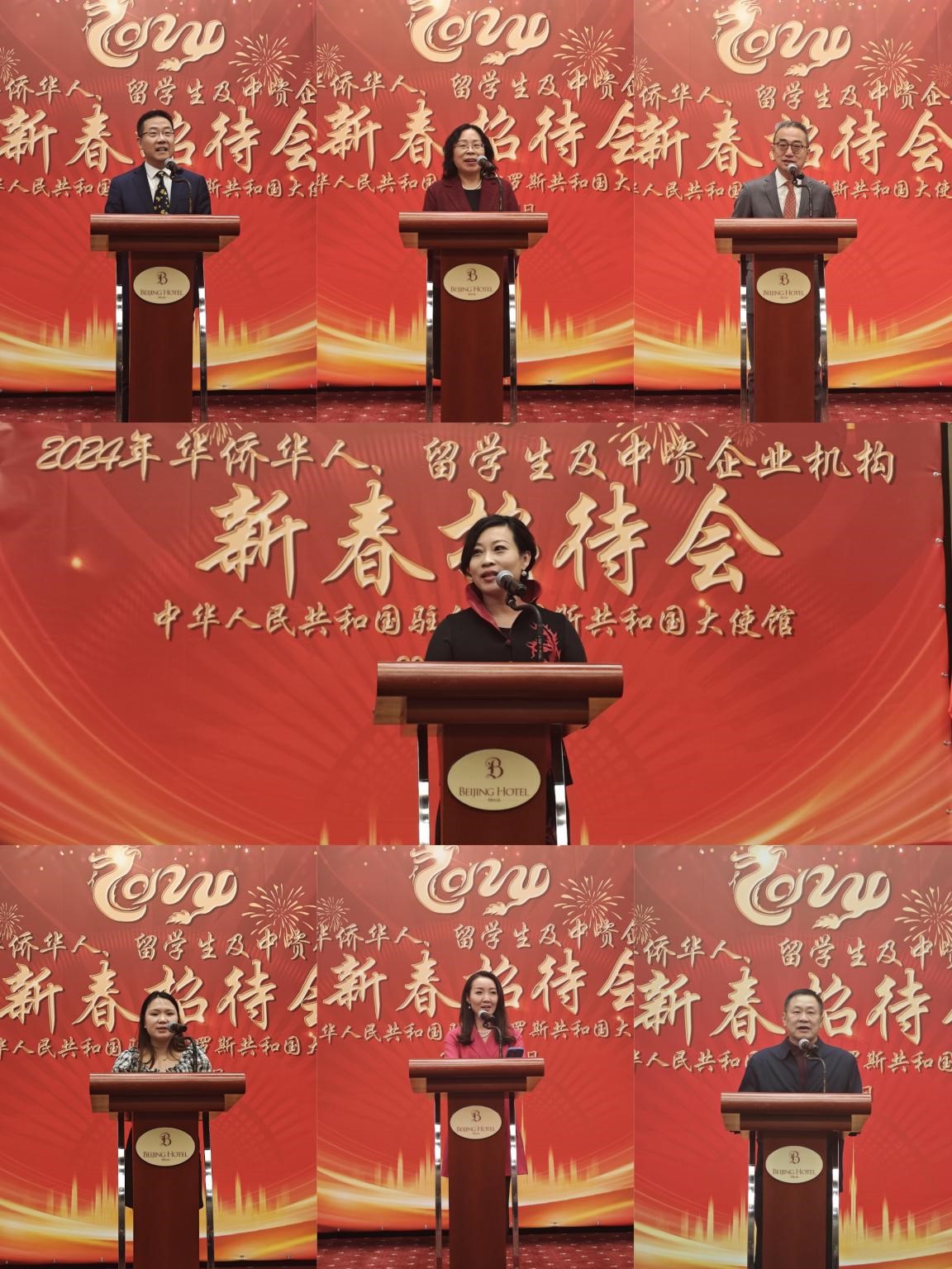 在白華僑華人、中資企業(yè)機(jī)構(gòu)、教師和留學(xué)生代表發(fā)言。駐白俄羅斯使館供圖