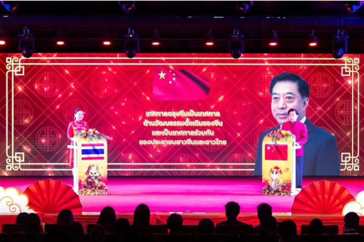 圖為2024“歡樂春節(jié)”中泰互致新春賀辭活動(dòng)現(xiàn)場(chǎng)。 中國(guó)駐泰國(guó)大使館文化處供圖