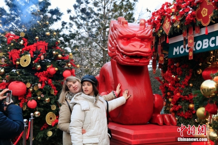 當(dāng)?shù)貢r(shí)間2月9日，中國農(nóng)歷新年慶祝活動(dòng)啟動(dòng)儀式在莫斯科市中心的卡梅爾格爾斯基巷舉行。中國駐俄大使張漢暉，俄羅斯外交部發(fā)言人扎哈羅娃，以及俄羅斯文化部和莫斯科市政府官員出席。慶祝活動(dòng)將持續(xù)至18日。圖為當(dāng)?shù)孛癖娫谔鼐S爾廣場(chǎng)與龍雕塑合影。