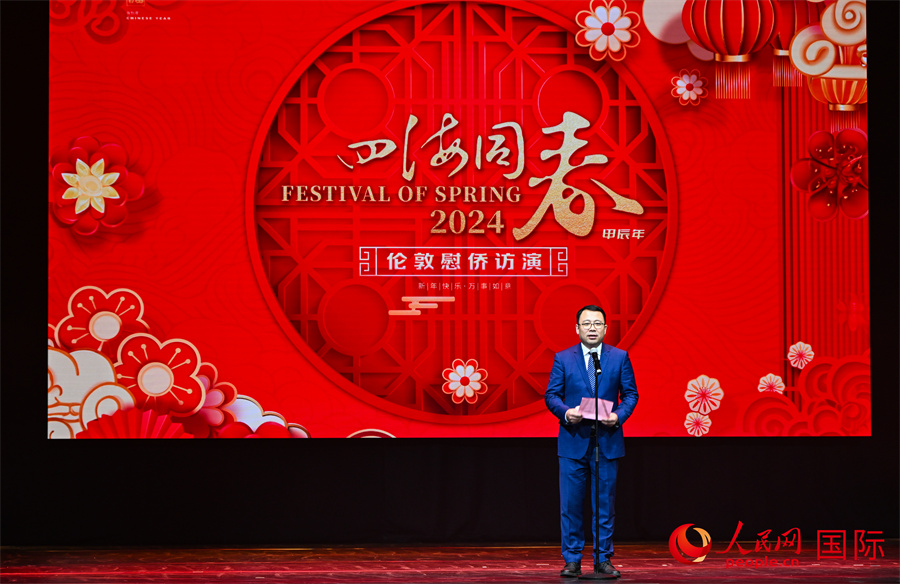 中國僑聯(lián)“四海同春”藝術(shù)團團長郭啟華致辭。人民網(wǎng) 郭錦標攝
