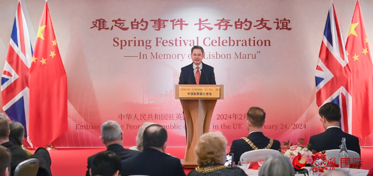 中國(guó)駐英國(guó)大使鄭澤光致辭。人民網(wǎng) 郭錦標(biāo)攝