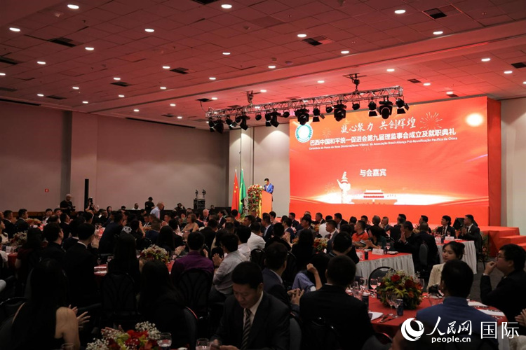 巴西和統(tǒng)會(huì)第九屆理監(jiān)事會(huì)就職典禮當(dāng)?shù)貢r(shí)間2月24日晚在里約熱內(nèi)盧舉行，圖為就職典禮現(xiàn)場(chǎng)。人民網(wǎng)記者 時(shí)元皓攝
