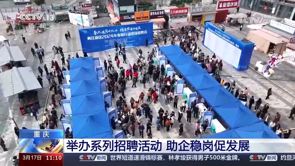 企業(yè)訂單漲 用工需求旺 系列招聘活動全力穩(wěn)就業(yè)、保用工、促發(fā)展