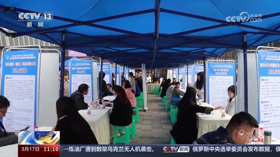 企業(yè)訂單漲 用工需求旺 系列招聘活動全力穩(wěn)就業(yè)、保用工、促發(fā)展