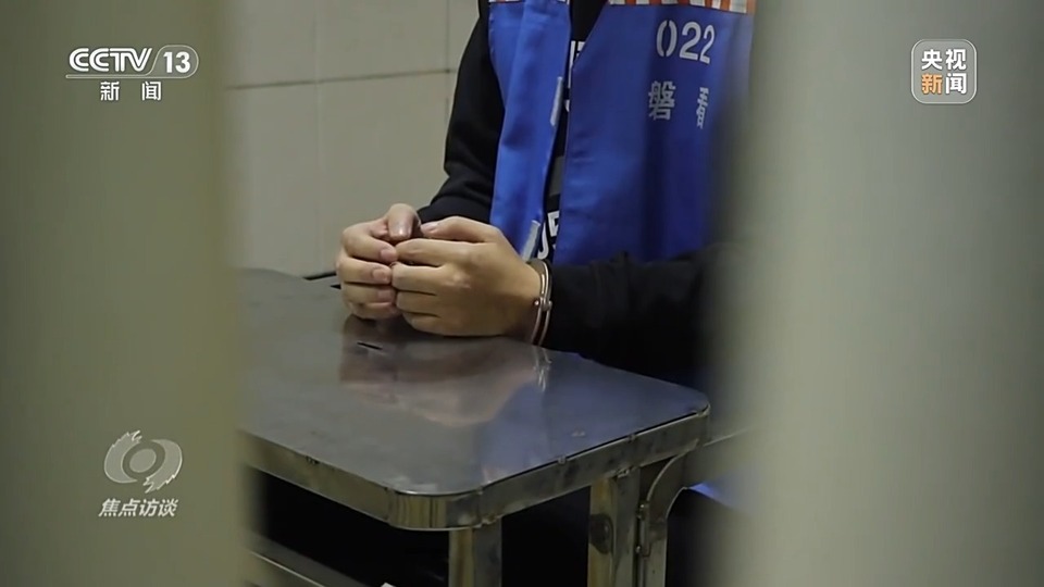 焦點訪談丨警惕老騙術新“馬甲”！ 起底民族資產解凍類詐騙套路