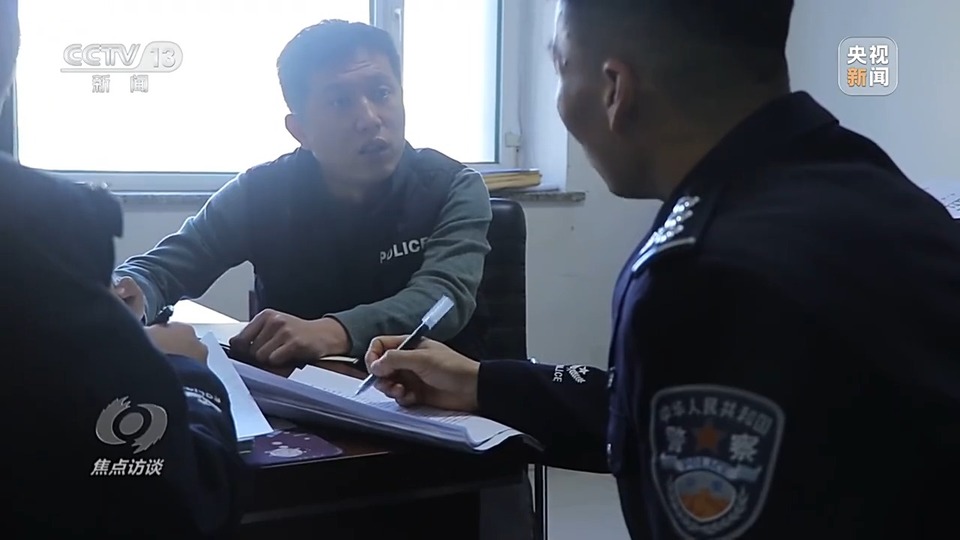 焦點訪談丨警惕老騙術新“馬甲”！ 起底民族資產解凍類詐騙套路