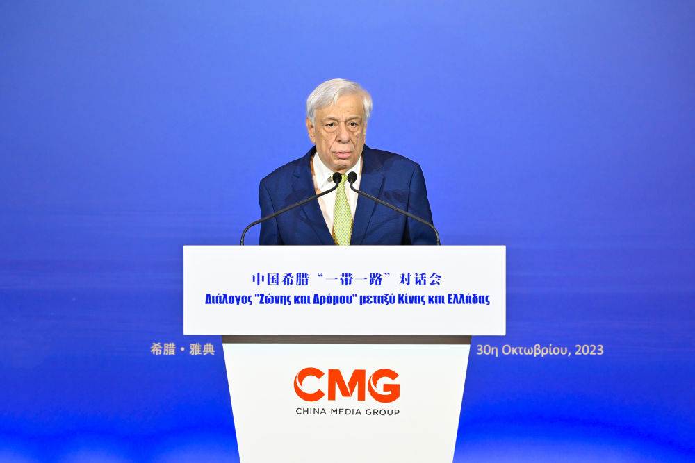 2023年10月30日，希臘前總統(tǒng)帕夫洛普洛斯在雅典舉行的“山海相通 中希輝映：中國希臘‘一帶一路’對話會”上致辭。新華社發(fā)