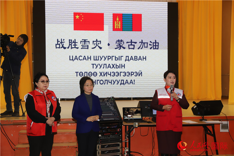 3月18日，巴特策策格（右）外長致辭。人民網(wǎng)記者 霍文攝