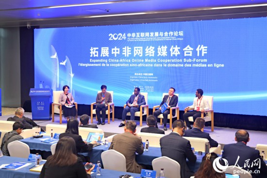  圓桌討論環(huán)節(jié)。人民網記者 陳博攝