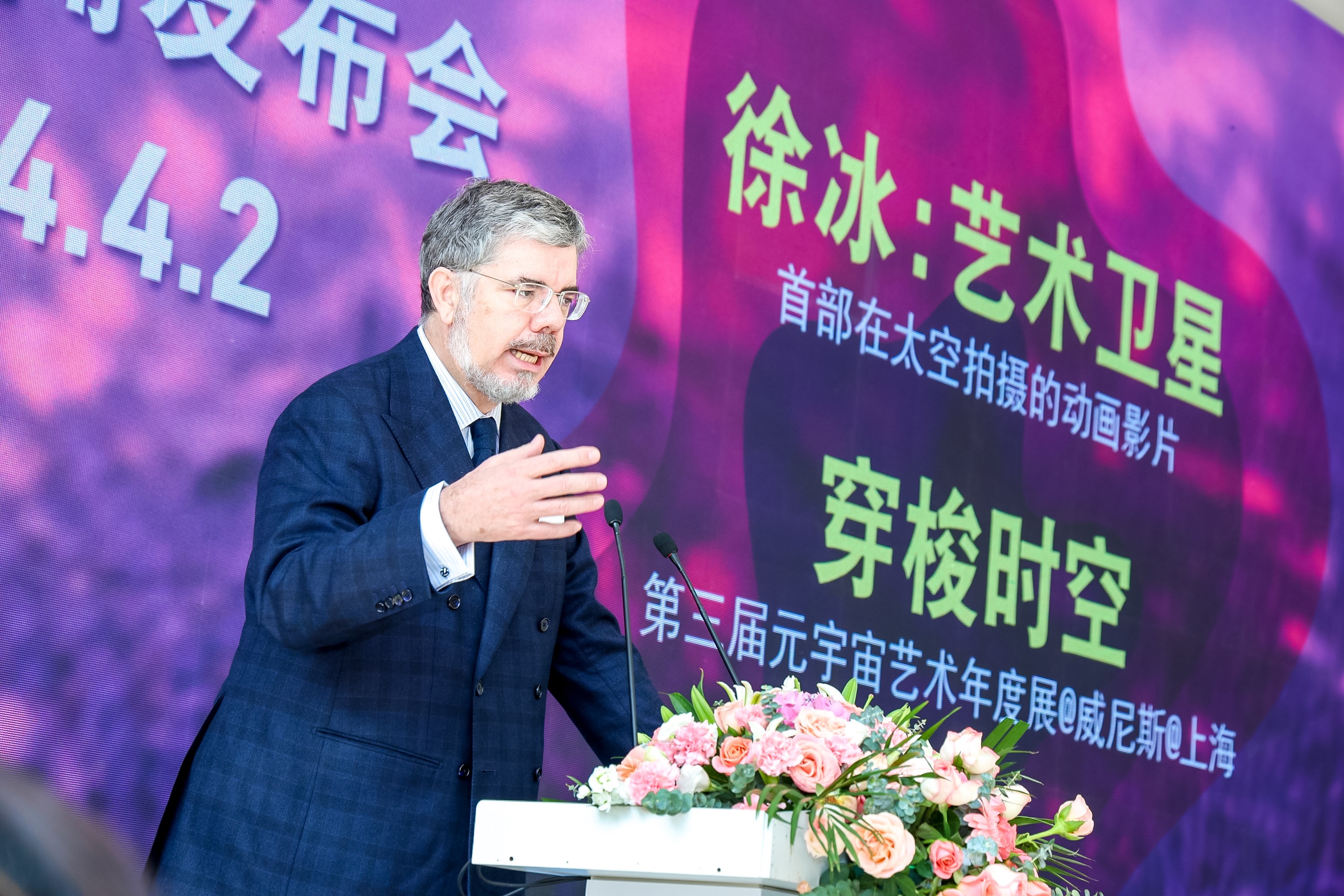 意大利駐華大使安博思先生為活動(dòng)致辭。鳳凰中心供圖