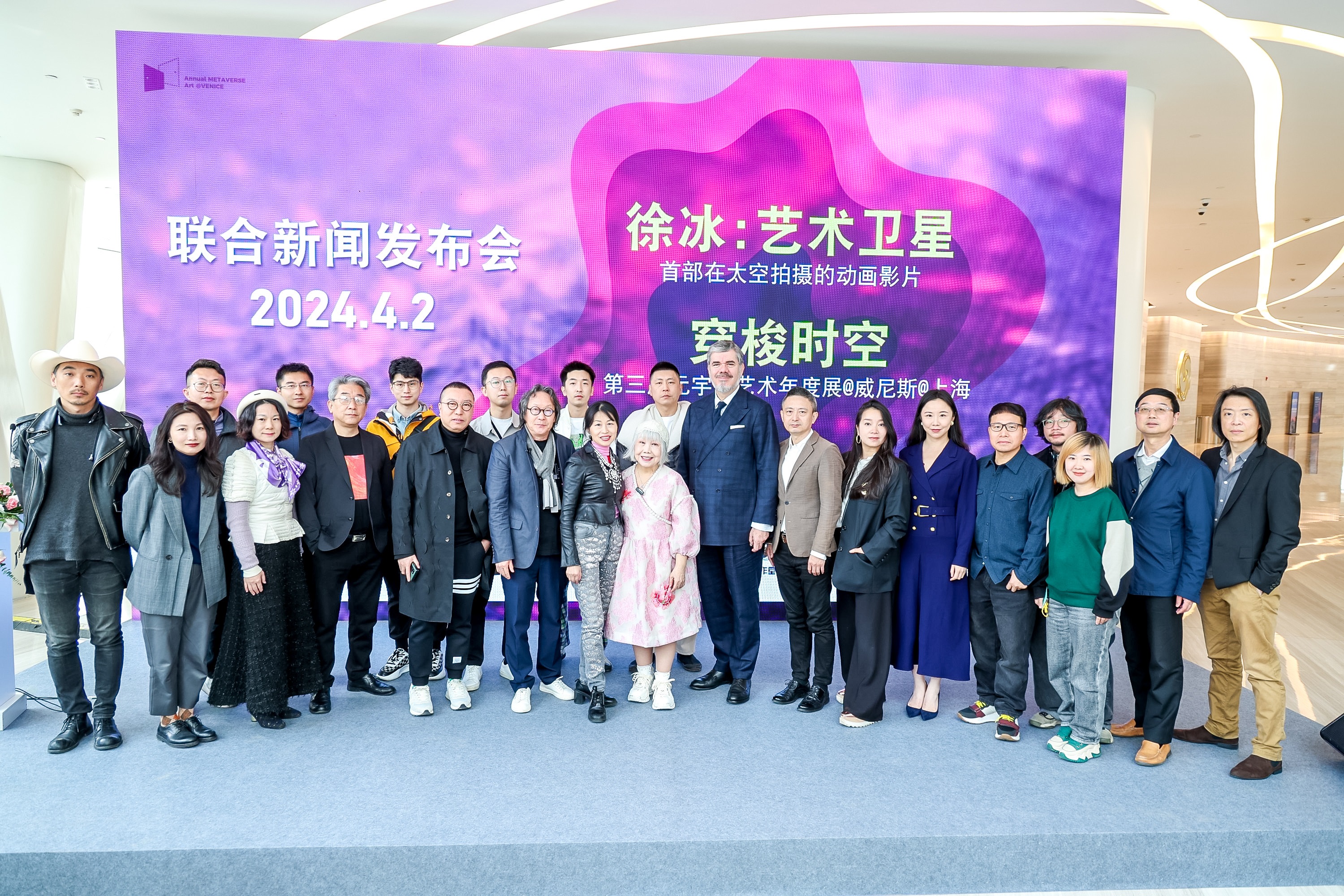 圖4：徐冰、陸蓉之?dāng)y兩大藝術(shù)展覽亮相威尼斯發(fā)布會(huì)（圖片：鳳凰中心）