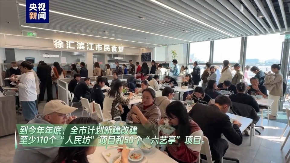 打造“1+N”社區(qū)服務(wù)空間布局 上?！?5分鐘社區(qū)生活圈”行動方案更新