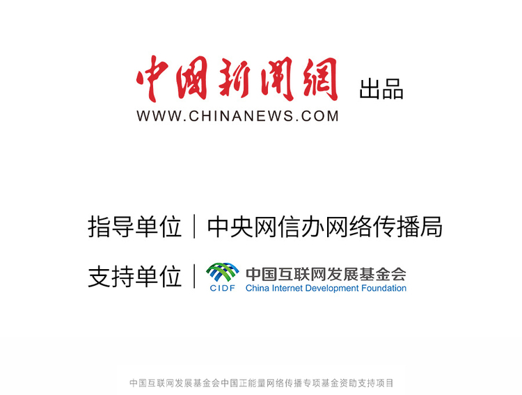 中國正能量丨他們是身邊的英雄，他們是時代的脊梁