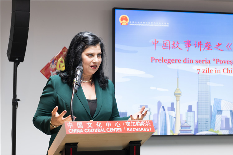 伊萬娜·德拉甘致辭。 布加勒斯特中國文化中心供圖。