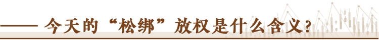 經(jīng)濟(jì)隨筆丨松綁！重讀55位廠長(zhǎng)經(jīng)理的那封呼吁信