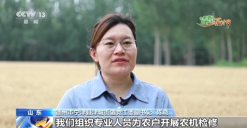 “三夏”生產(chǎn)思維導(dǎo)圖安排上了！還有政府大院等你來“曬”