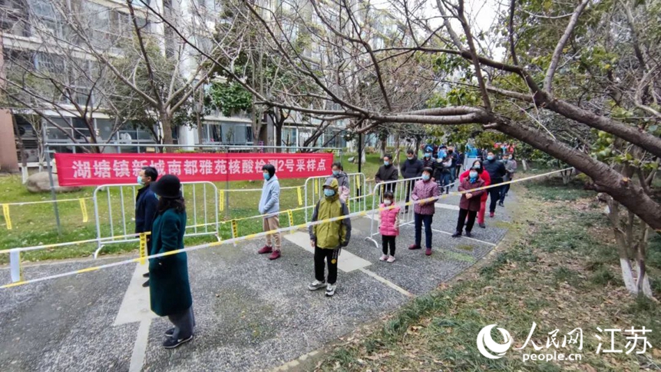 湖塘鎮(zhèn)黨員干部定點(diǎn)、定人、定崗、定責(zé)保障核酸檢測(cè)有序進(jìn)行。 武進(jìn)區(qū)委宣傳部供圖