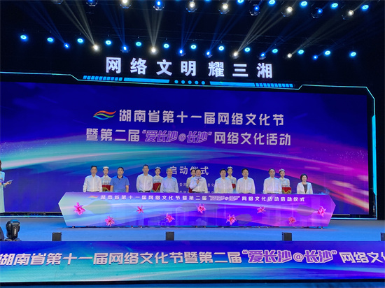 啟動儀式現(xiàn)場。向宇攝