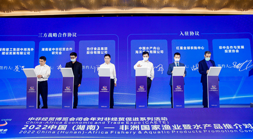 現(xiàn)場(chǎng)簽署漁業(yè)產(chǎn)業(yè)園戰(zhàn)略合作。受訪單位供圖