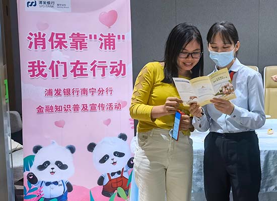 宣傳金融知識，守護(hù)群眾“錢袋子”。梁舒婷攝