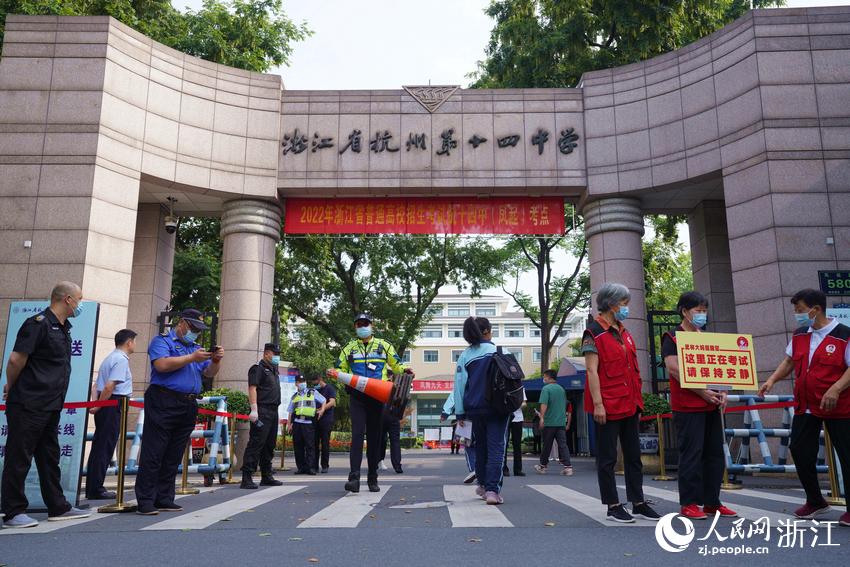 6月7日，考生陸續(xù)抵達(dá)杭州第十四中學(xué)（鳳起校區(qū)）考點(diǎn)。人民網(wǎng) 郭揚(yáng)攝