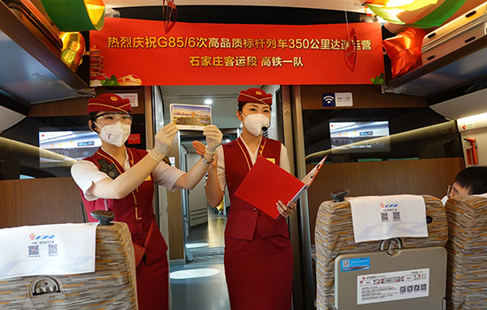 調(diào)圖后京廣高鐵京武段常態(tài)化按時速350公里高標運營，京廣線多個城市間旅行時間進一步壓縮。 北京鐵路局石家莊客運段供圖