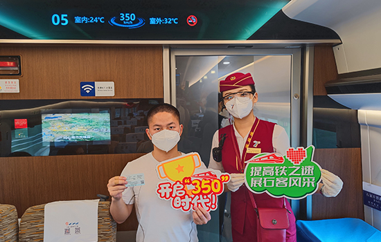 調(diào)圖后京廣高鐵京武段常態(tài)化按時速350公里高標運營，京廣線多個城市間旅行時間進一步壓縮。 北京鐵路局石家莊客運段供圖